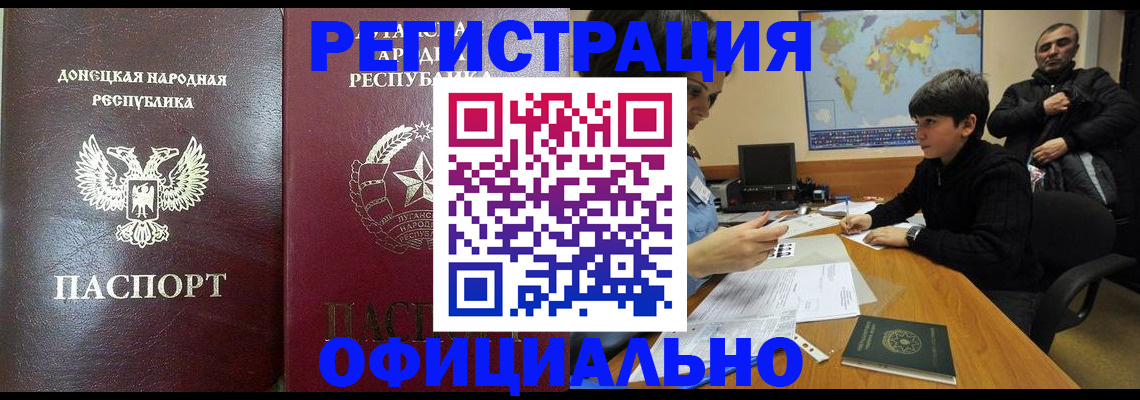 найти адрес прописки в Елабуге