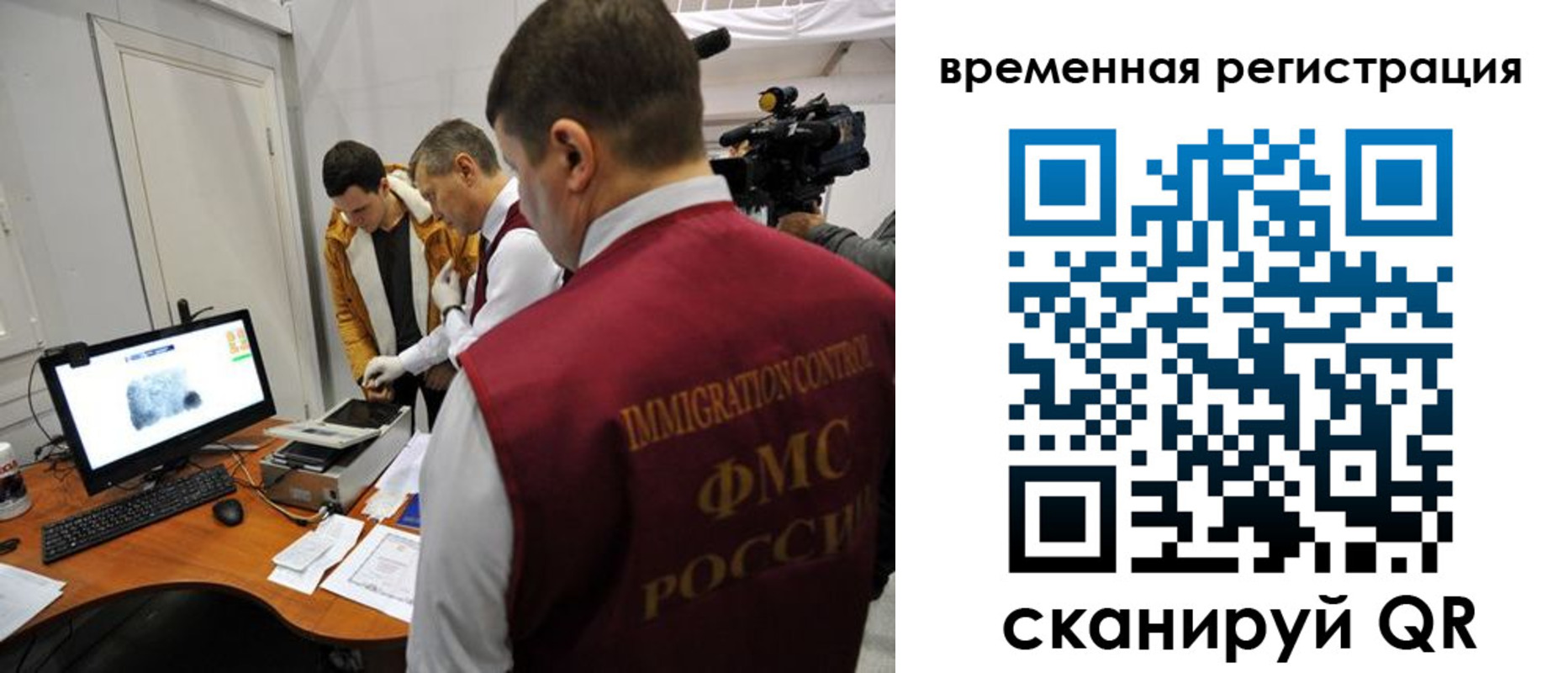 прописка штамп в Елабуге