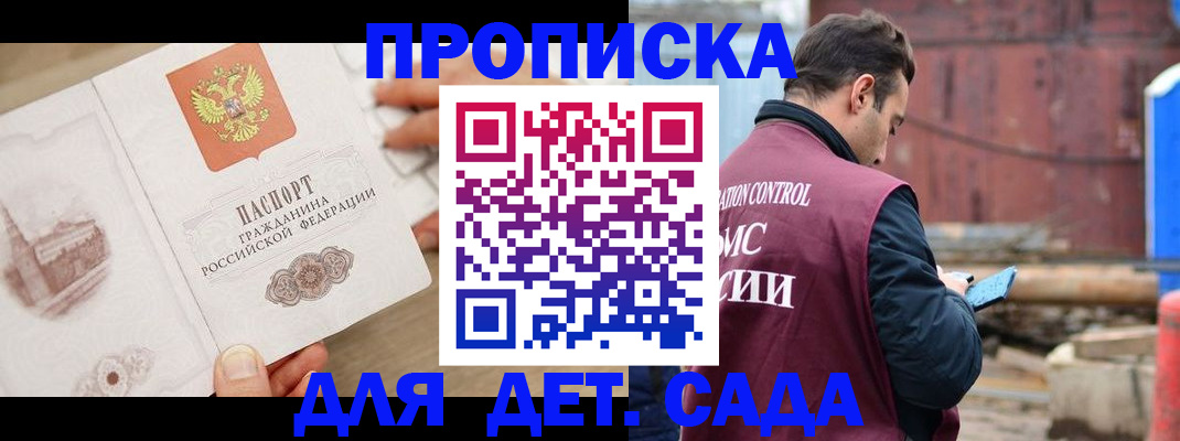 регистрация для школы в Елабуге