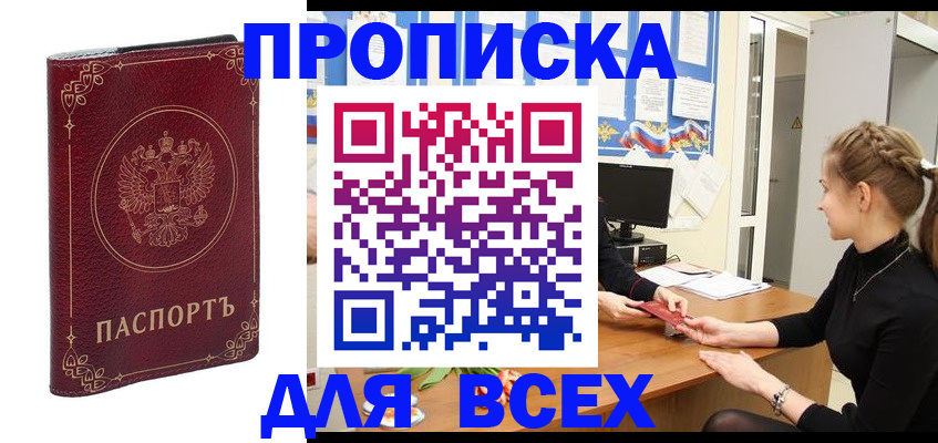 временная регистрация госуслуги в Елабуге