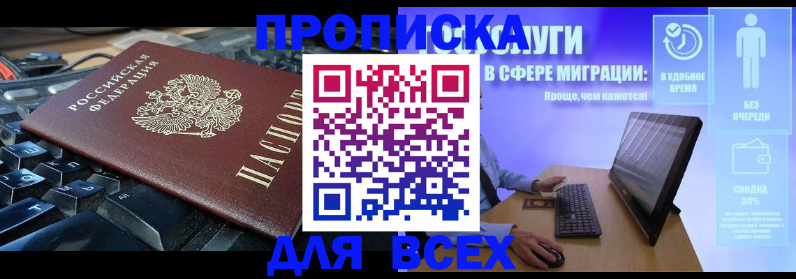 регистрация для дет. сада в Елабуге